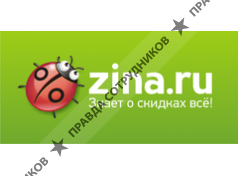 Зина.ру