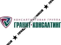 Гранит-Консалтинг