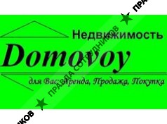 Домовой