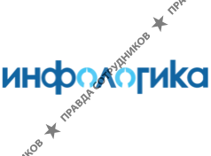 Инфологика