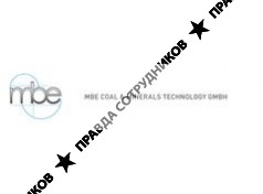 МБЕ Обогащение угля и минералов