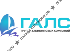 ГалсЕвро-Клининг