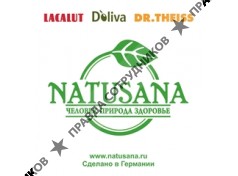 Натусана