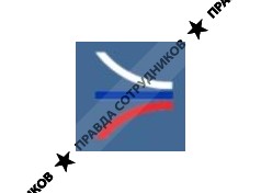 Голицынский филиал ФАУ РОСДОРНИИ