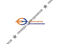 Европейская Электротехника ООО, Инженерный Центр