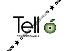 Tell