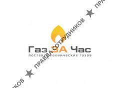 ТехГазСервис