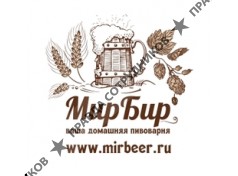 Мирбир-М