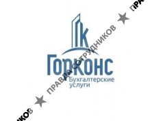 Городская консультационная служба