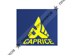 АЛЬФА КАПРИЗ ОПТ