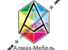 Алмаз-Мебель