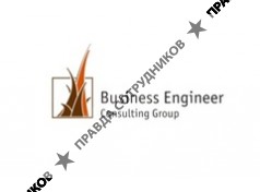 Бизнес-инженер
