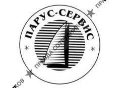 Парус-сервис