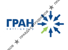 Гран