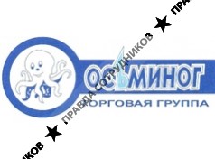 Осьминог