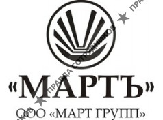 МАРТ ГРУПП
