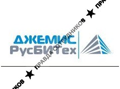 ДЖЕМИС-РусБИТех