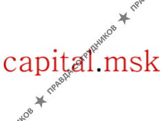 Капитал МСК