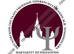 Факультет психологии МГУ
