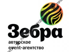 Зебра