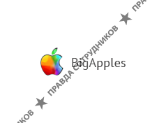 BigApples