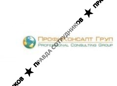 ПрофиКонсалт Груп