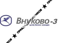 Внуково-3