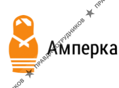 Амперка