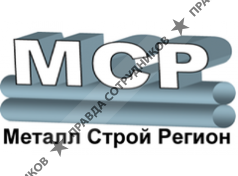 МЕТАЛЛ СТРОЙ РЕГИОН