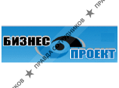 Бизнес Проект