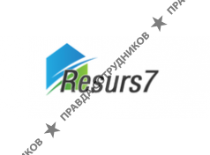Ресурс