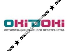 Оки-Доки