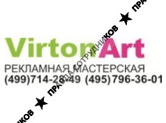 ВИРТОН АРТ