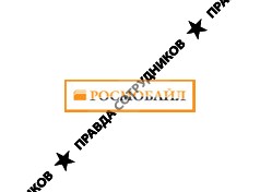 Корпорация РОСМОБАЙЛ