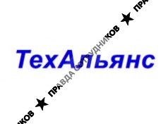 ТехАльянс