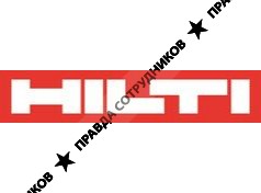 Hilti Россия