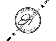 Наумов И. А.