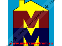 МЕТР ЗА МЕТРОМ