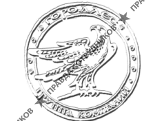 Город-лес