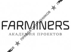 Академия проектов Farminers