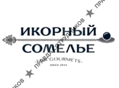 Икорный Сомелье