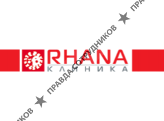 Корпорация RHANA