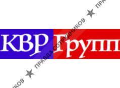 КВР Групп
