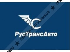 Нерудтранс