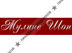 Мулине Шоп