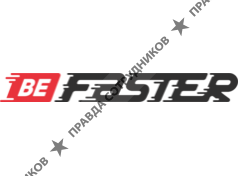 Би Фастер