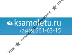 КСАМОЛЕТУ