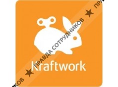 Крафтворк