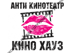 Косспир Прод