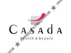 Касада